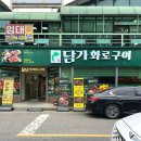 메가엠지씨커피전주아중점 | 전주 아중리 고기 맛집 담가화로구이 소갈비살 마늘 풍미 미쳤다 #2