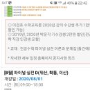 내용은아니고 박문각 홈페이지 오타입니다. 이미지