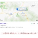 해찬솔팬션 이미지