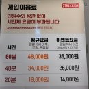 스트라이크존상록수역구장 이미지