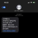 피싱유 Daum카페