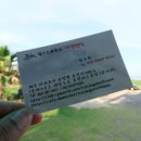 게스트하우스하얀언덕 이미지
