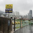 영도자동차학원 | 영도 자동차운전전문학원 도로연수 후기