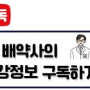 새봄약국 이미지