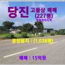 순성보건지소 이미지