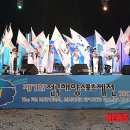 한국해양소년단전북연맹 이미지