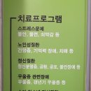 예담정신건강의학과의원 이미지