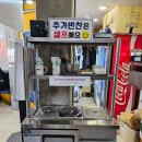 아빠애푸드 | 초량 맛집 고관함박 인생 함박스테이크 내돈내산
