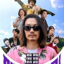 ㈜동명그린 더팩트