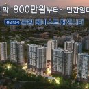 삼성전자동원 이미지