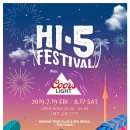 파이브오션 이미지