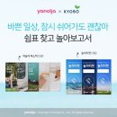 호텔야자 광주충장로점 이미지