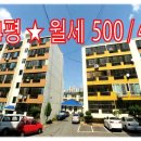 오성집수리 이미지