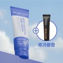 (주)윈터그린 | [뷰티템]올리바나바디부스터케어크림 바르는파스 지친하루 나이트루틴!