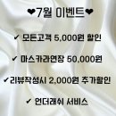 유인뷰티 이미지