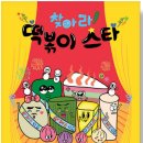 노란돼지