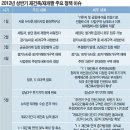 장기주공아파트 이미지