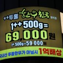 투뿔한우천국 이미지
