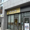 귀요미제작소 | [내돈내산] 여수 애견미용 귀요미제작소