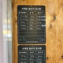 태화떡집 이미지