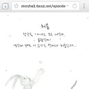 공감 - 나주시 대호길 10 | 공감