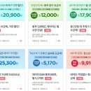 4897 | u+알뜰모바일 셀프개통 방법 후기(알뜰폰 신규가입 유심요금제)(1)