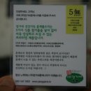 (주)장가네훈제나라 이미지