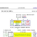 7942 [未月丁未] 33분 이미지