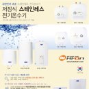 부성부식