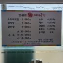 강월분소머리국밥 이미지