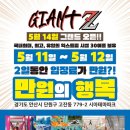 시아테마파크 이미지
