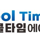 신기2구 이미지