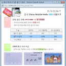 심텔 Daum카페