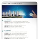 한림아파트경로당 이미지