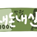 총각네 부추곱창 독산점 이미지