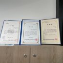 대전세잔직업전문학교