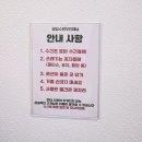 수원-1033 | 수원 인계동 무인태닝 체험 후기 – 옆집수원무인태닝