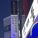 트라이바리스타학원