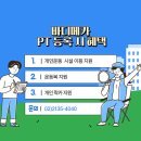 바디메카 이미지