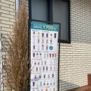 세븐일레븐(팔호광장점) | 춘천 디저트+커피+가성비 카페 바나타이거 춘천 팔호광장점