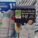 올리브영 추천템 바디 케어 : 아토피 피부도 반한 인생 바디로션 &amp; 바디미스트 추천
