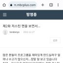 어서와 한국살이는 처음이지 저스틴 안챙겨준다고 욕먹는 이지혜 이미지