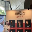 LG아트센터 서울 U+ 스테이지 | 연극 타인의 삶 윤나무 정승길 우정원 김수현 후기 LG아트센터 서울 U+스테이지 E열 시야