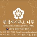 하이행정사사무소 이미지