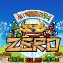 (주)게임통 이미지