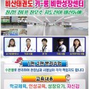 비산태권도체육관 이미지