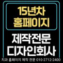 디자인치과기공소(DESIGN) | 치과 홈페이지 제작 전문