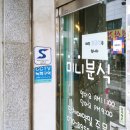 천수생고기식당 이미지