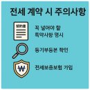 대산부동산중개사무소 | 부산부동산 알아보다 찾게 된 푸른별부동산중개사무소 솔직 후기