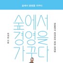가꾸다 이미지